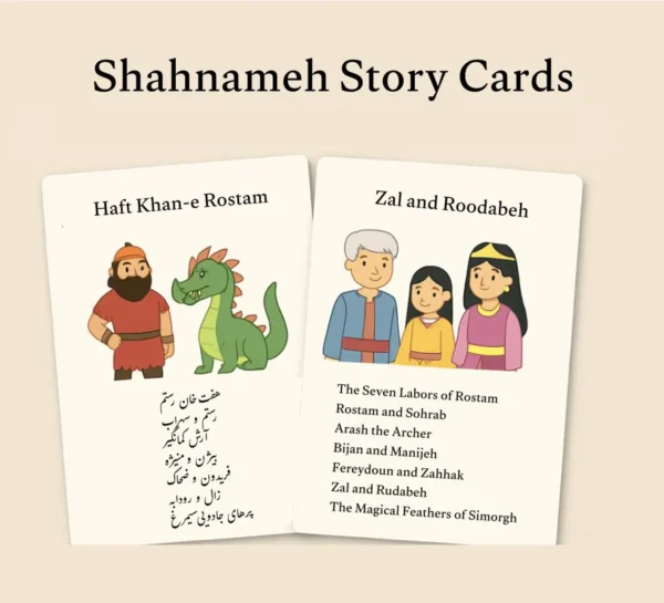 Shahnameh Story Cards for Kids – Printable Farsi & English Educational Pack