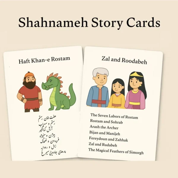 Image1 - Hammad Zeb(24) Shahnameh Story Cards for Kids – Printable Farsi & English Educational Pack