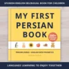 My First Persian Farsi Book  Bilingual Persian Farsi-English Picture Book for Children  Learn Persian Farsi First Words