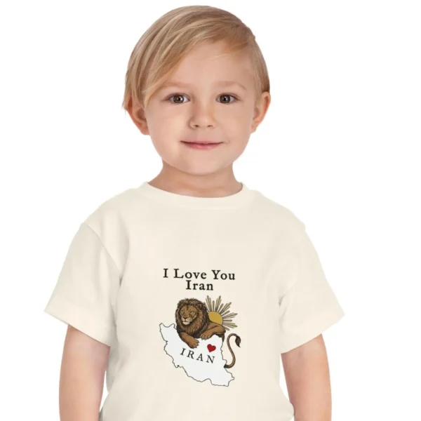 I Love You Iran toddler tee | Lion and Sun Persian Kid T-Shirt | Shir o Khorshid