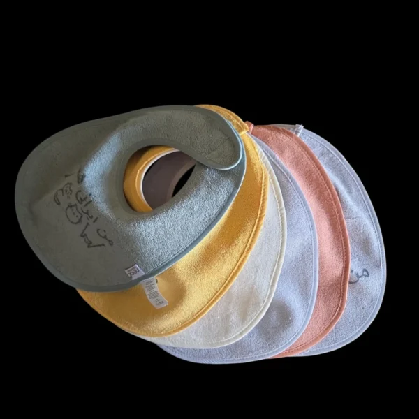 Image1 - Hammad Zeb(5) Baby Bibs - Baby Shower Gifts - Featuring Farsi Language