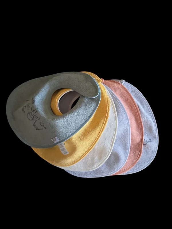 Baby Bibs - Baby Shower Gifts - Featuring Farsi Language