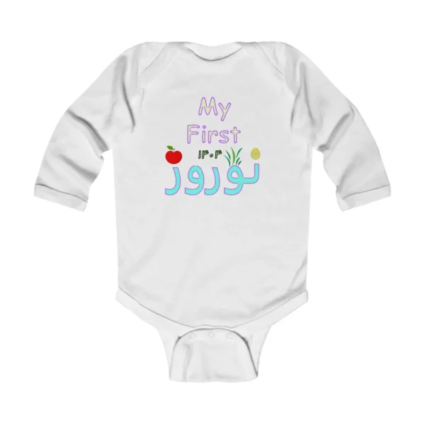 My first Nowruz Farsi Persian Infant Long Sleeve Bodysuit