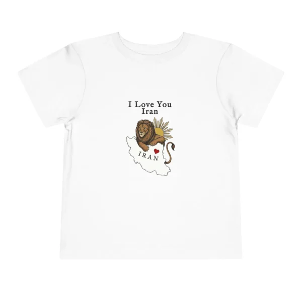 I Love You Iran toddler tee | Lion and Sun Persian Kid T-Shirt | Shir o Khorshid