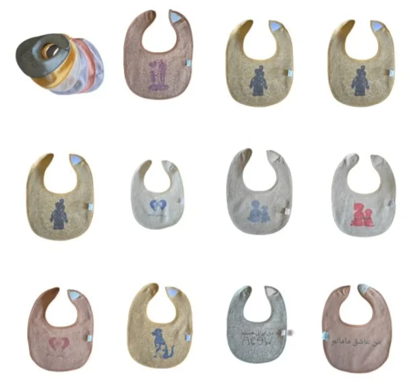 Baby Bibs - Baby Shower Gifts - Featuring Farsi Language