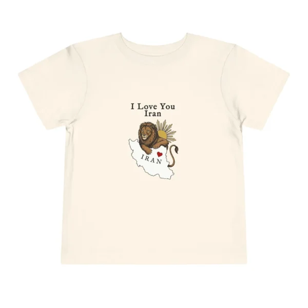 I Love You Iran toddler tee | Lion and Sun Persian Kid T-Shirt | Shir o Khorshid