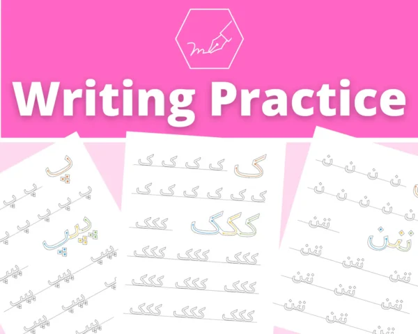 First Farsi Lessons - Farsi Alphabet (Alefbaye Farsi)