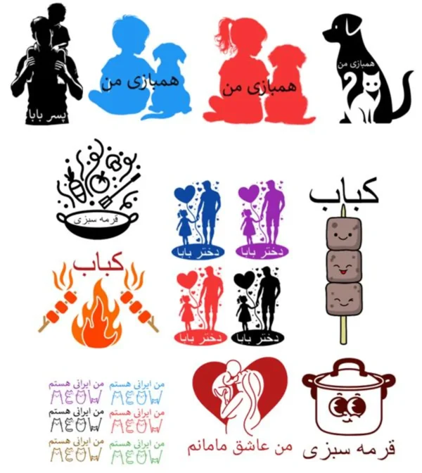 Baby Bibs - Baby Shower Gifts - Featuring Farsi Language