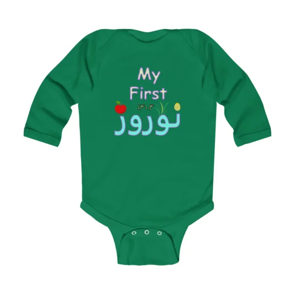 My first Nowruz Farsi Persian Infant Long Sleeve Bodysuit