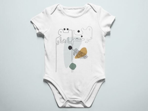 Persian Spring Baby Onesie – Nowruz, Persian Poetry
