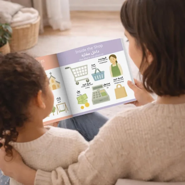 My First Persian Farsi Book  Bilingual Persian Farsi-English Picture Book for Children  Learn Persian Farsi First Words