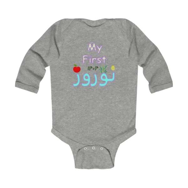 My first Nowruz Farsi Persian Infant Long Sleeve Bodysuit