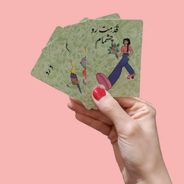 Collectible Persian Cards | Fun Farsi Learning Cards: Playful Set of 32 Illustrated Words & Sayings