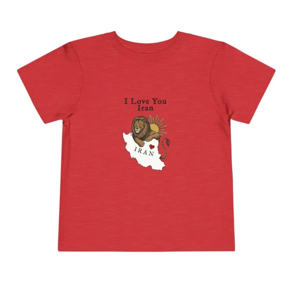 I Love You Iran toddler tee | Lion and Sun Persian Kid T-Shirt | Shir o Khorshid
