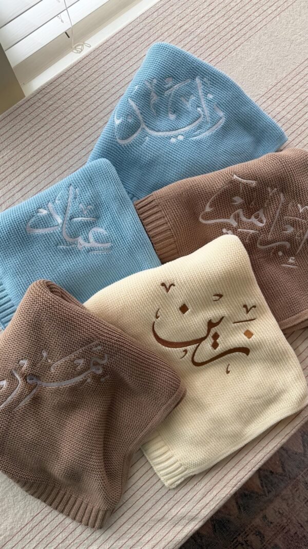 Custom Embroidered Baby Blanket | Personalized Name in Arabic or English