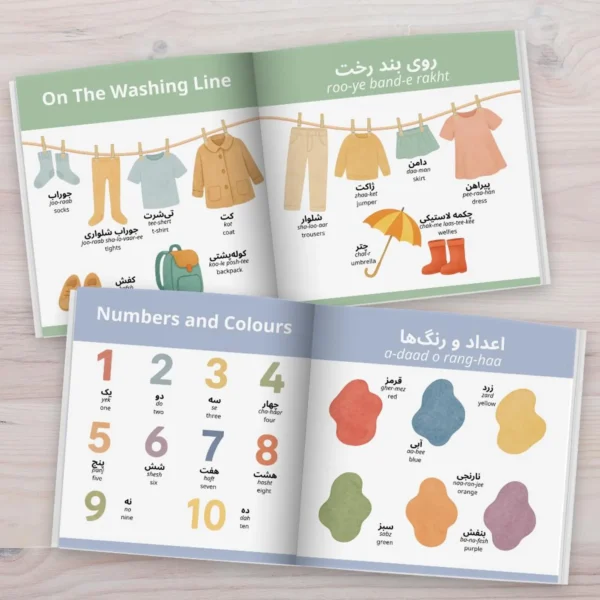 My First Persian Farsi Book  Bilingual Persian Farsi-English Picture Book for Children  Learn Persian Farsi First Words