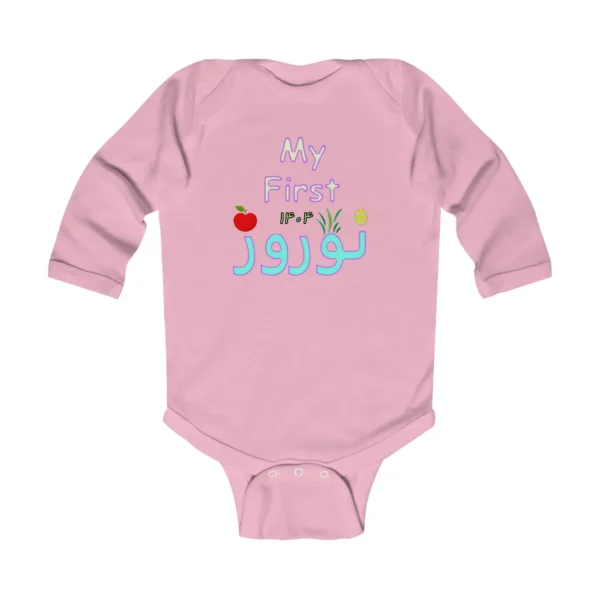 My first Nowruz Farsi Persian Infant Long Sleeve Bodysuit