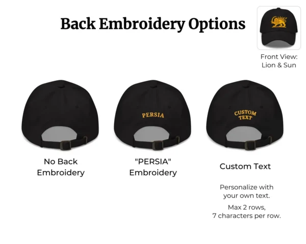 Persian Lion and Sun Hat, Make Iran Great Again Cap, MIGA Dad Hat, Free Iran, Shir o Khorshid Embroidered, Custom Persian Gift