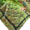 Spring Came Rumi Persian Nastaligh Poem Calligraphy Green Shawl Scarf Handkerchief Hijab With Qajar figures