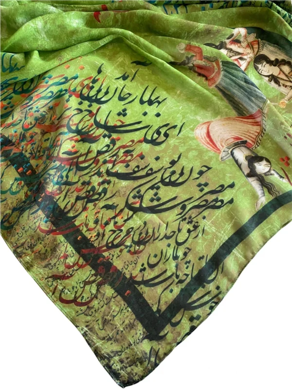 Spring Came Rumi Persian Nastaligh Poem Calligraphy Green Shawl Scarf Handkerchief Hijab With Qajar figures