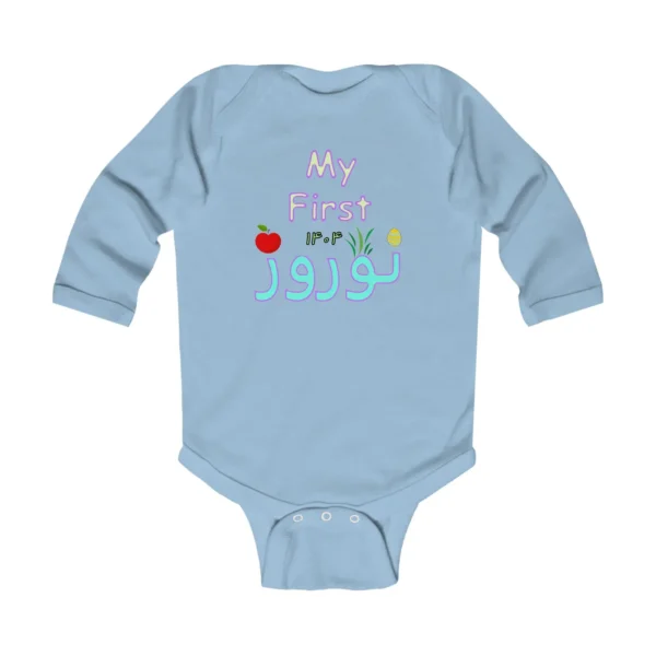 My first Nowruz Farsi Persian Infant Long Sleeve Bodysuit