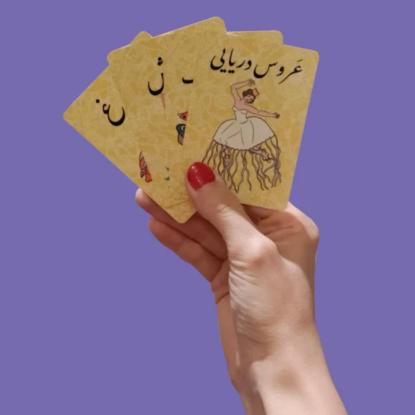 Collectible Persian Cards | Fun Farsi Learning Cards: Playful Set of 32 Illustrated Words & Sayings